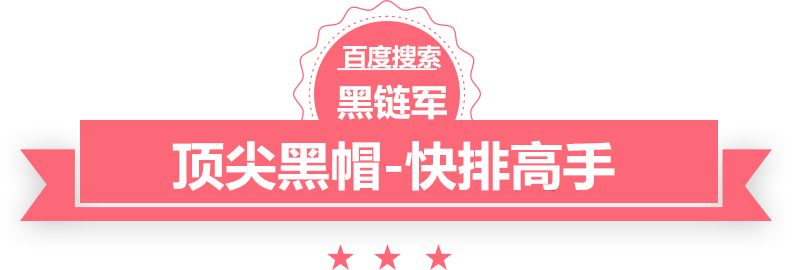 2024新澳门今晚开奖号码和香港元谋seo教程网